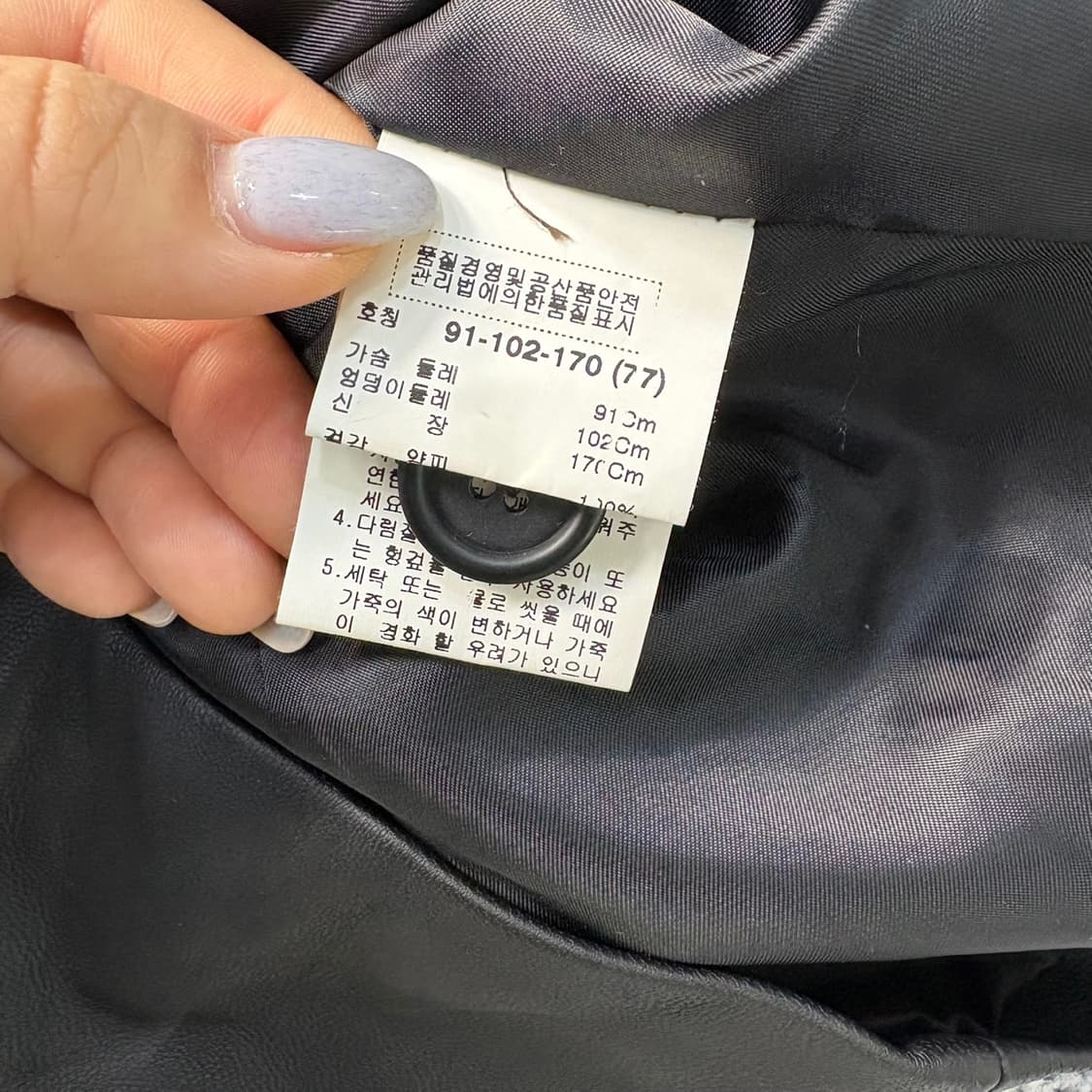 77 로보 여성 트렌드 양가죽 자켓 0323J 상품이미지5