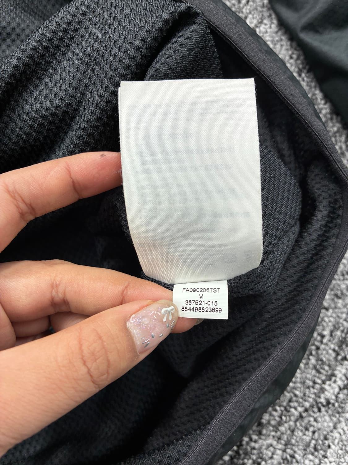 나이키 블랙 토탈 90 바람막이 M 상품이미지7