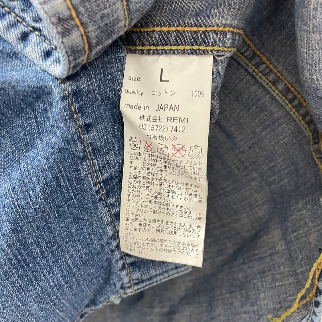 레미릴리프/ 데님 웨스턴 셔츠/ L 상품이미지9