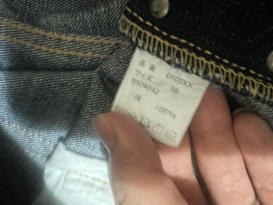 풀카운트 0105 피어오브다크 36size 상품이미지4