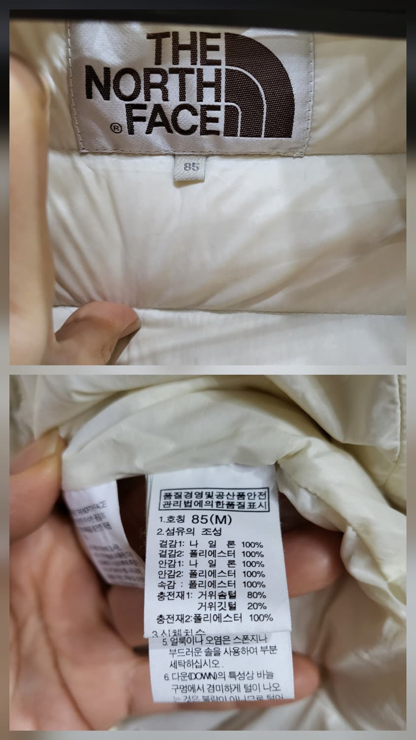 노스페이스 구스다운 패딩 상품이미지10