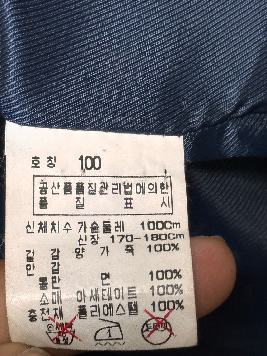 양가죽 네이비 봄버 가죽 자켓 상품이미지5