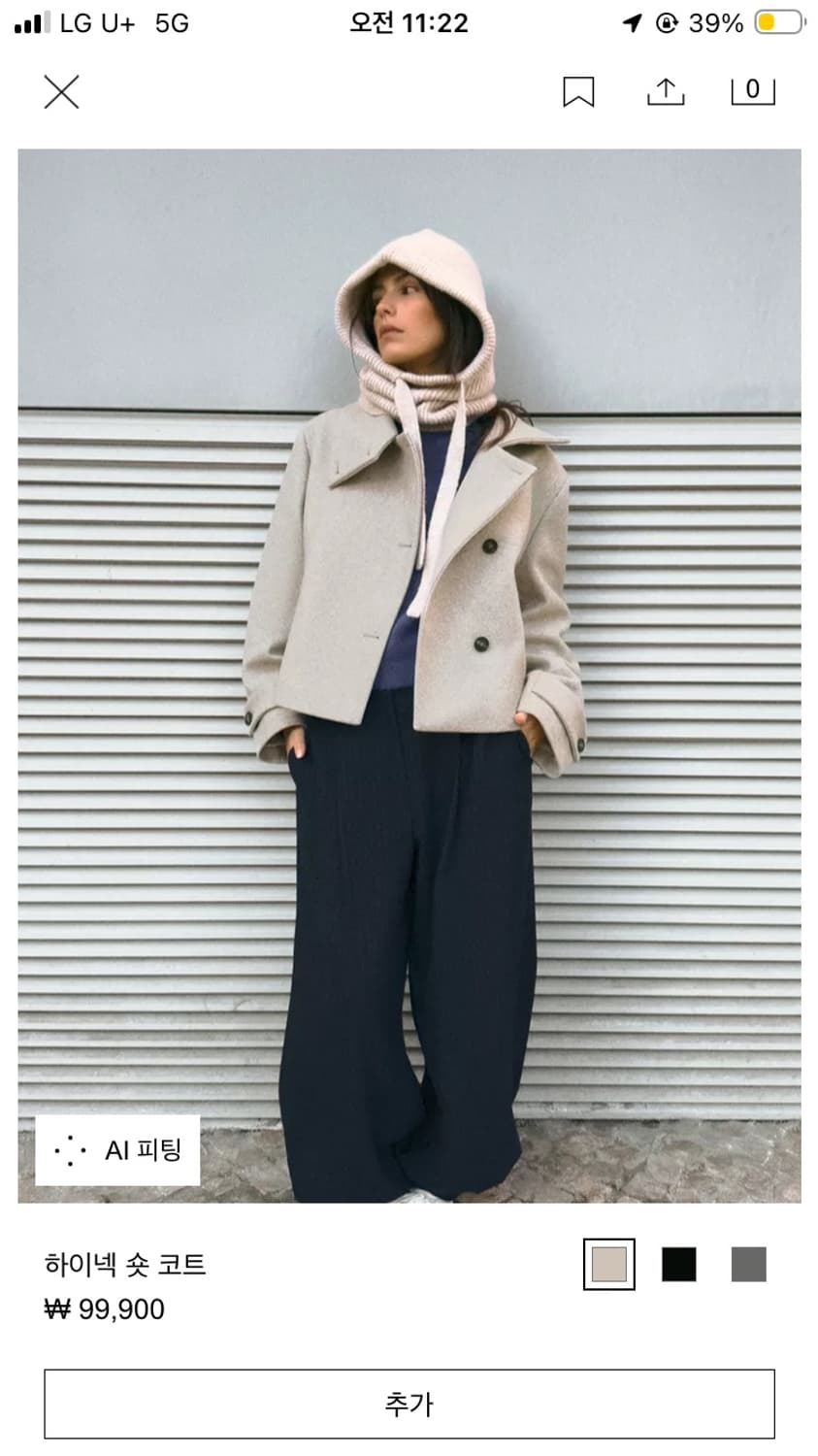 자라 하이넥 숏코트 베이지 s 상품이미지3