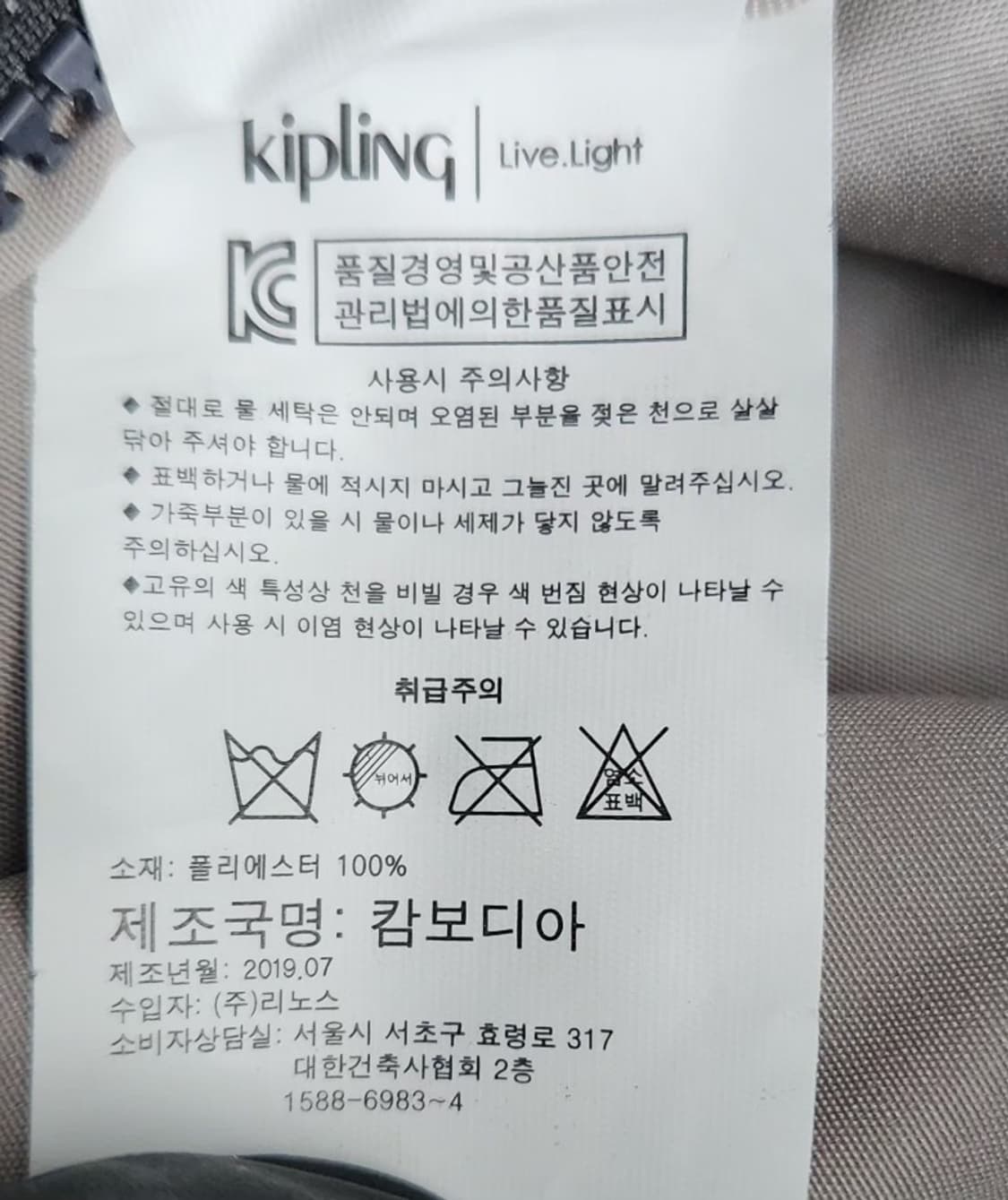 [kipling 키플링] 데님 숄더백 토트백 크로스백 상품이미지7