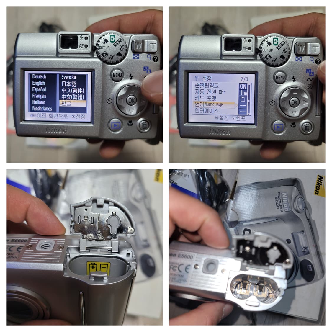 니콘 쿨픽스 5600 일반 디카 상품이미지6