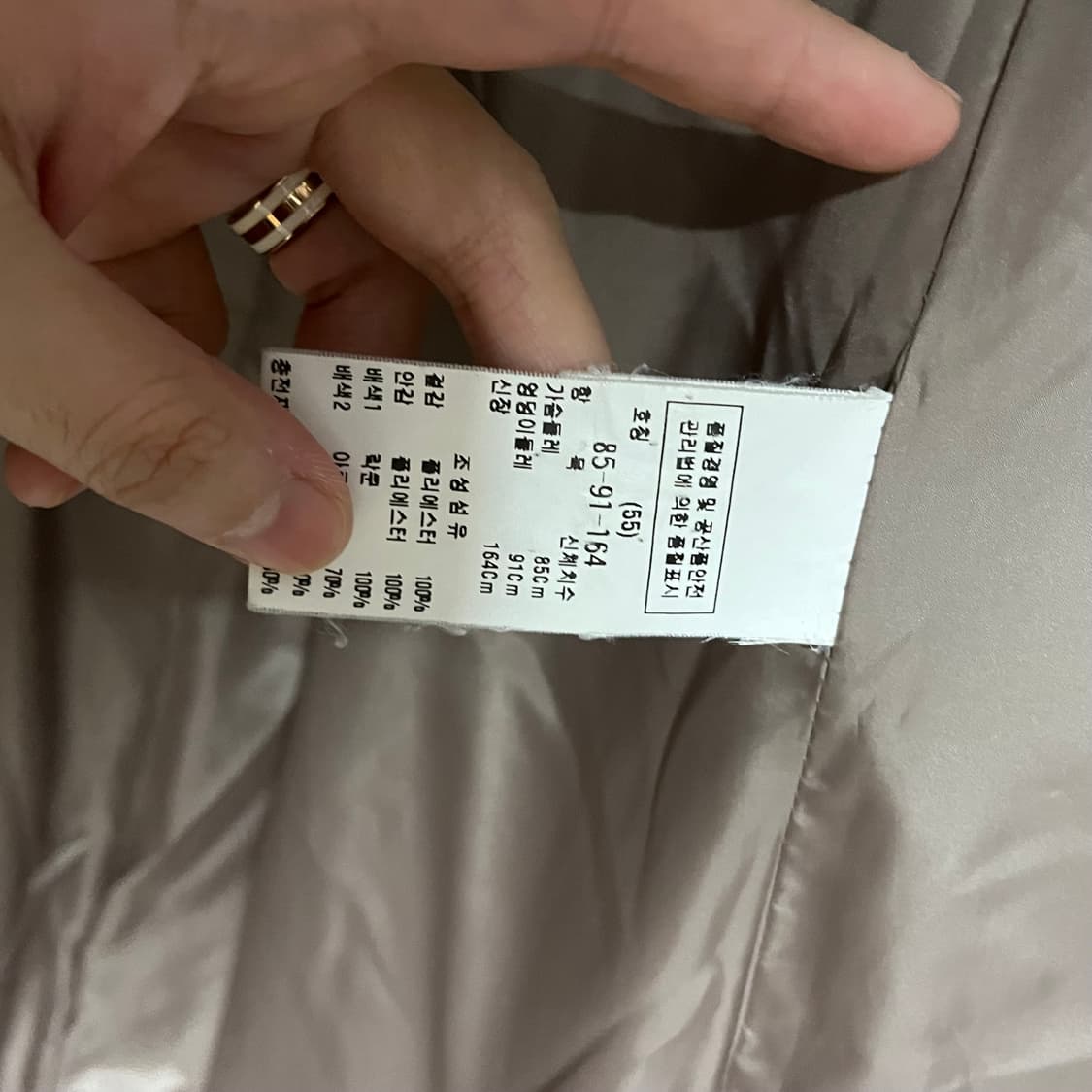 모조에스핀 더블버튼 롱 다운 패딩 S 상품이미지8