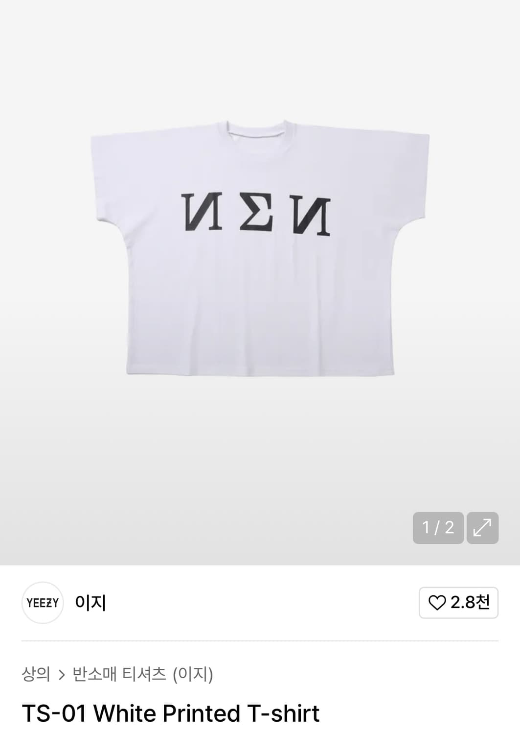 TS-01 White Printed T-shirt 상품이미지2