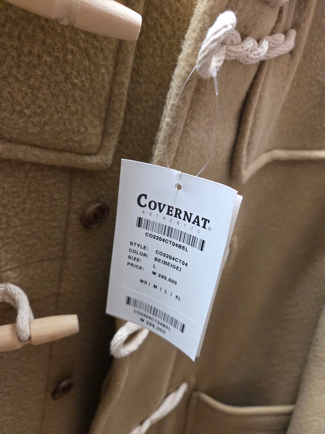 커버낫 더플코트 새상품 상품이미지5