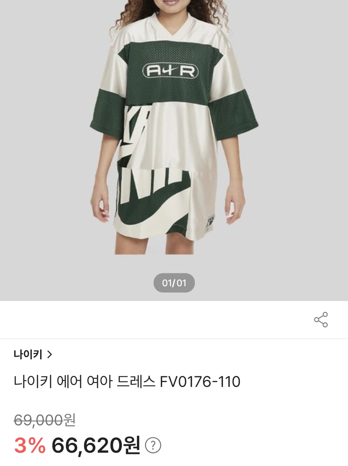 나이키 에어 여아 반팔티 드레스 M(70) 상품이미지2