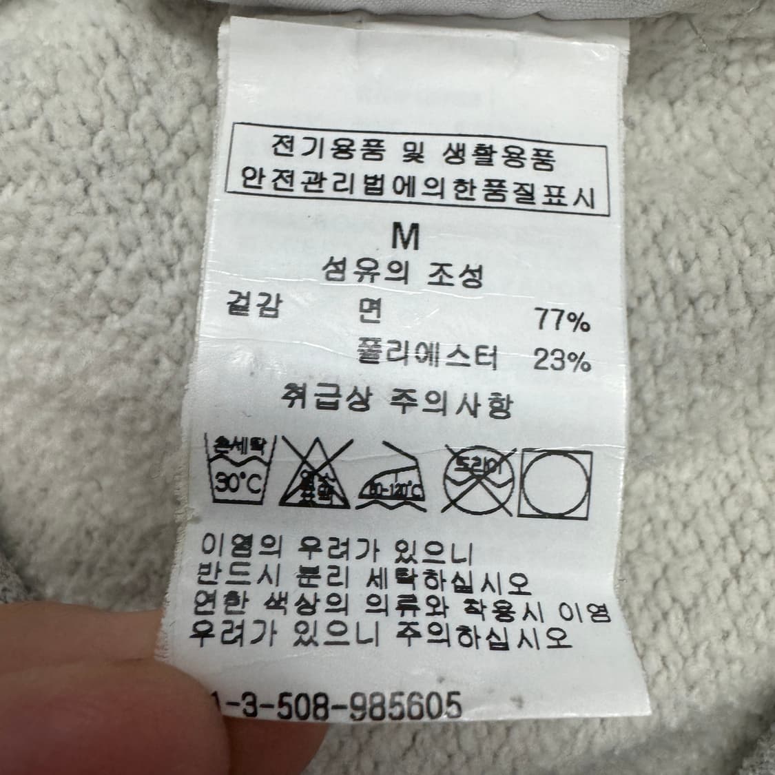 챔피온 리버스위브 후드티 그레이 상품이미지7