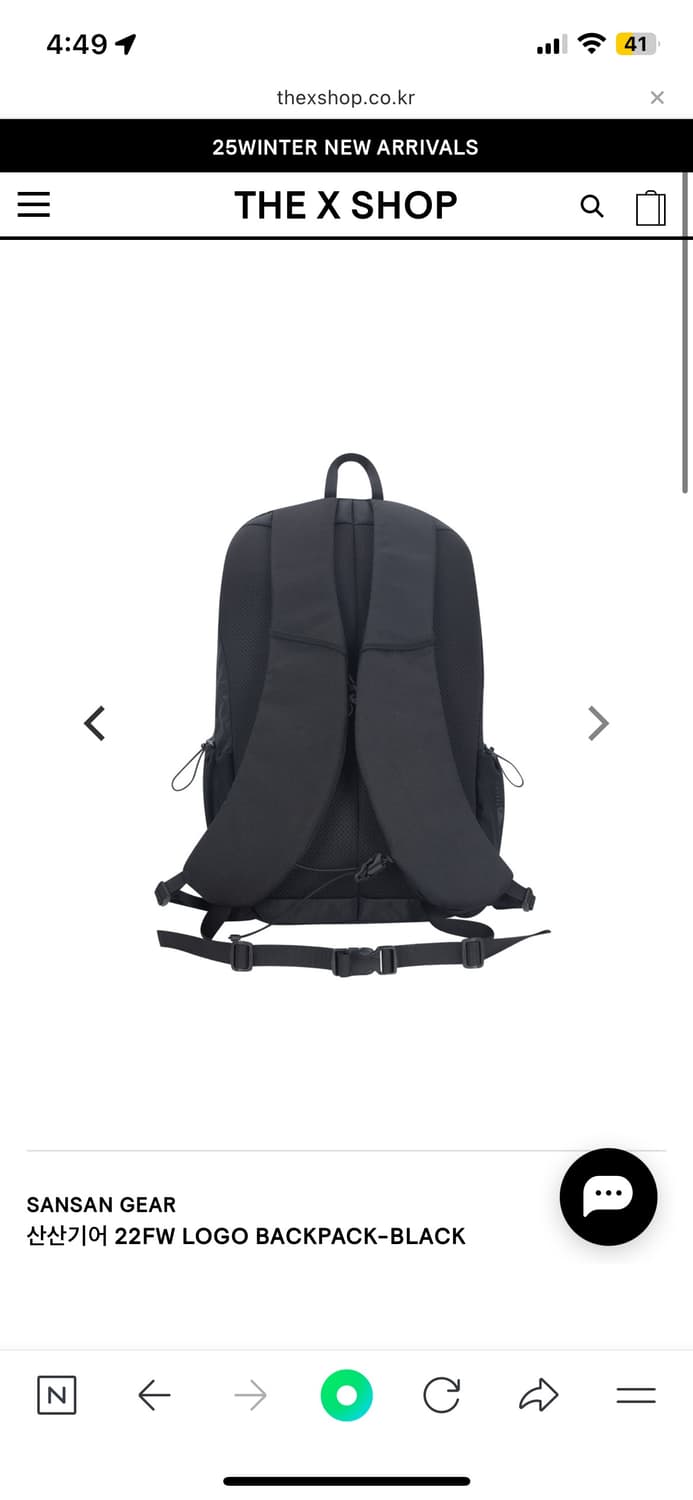 산산기어 22fw 로고 백팩 상품이미지2