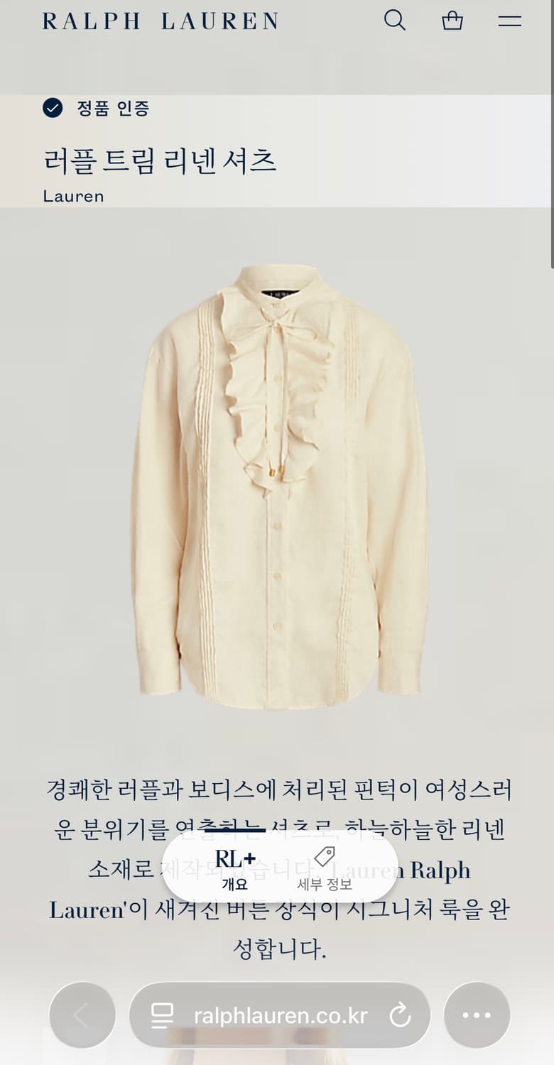 랄프로렌 블랙라벨 린넨 상품이미지6