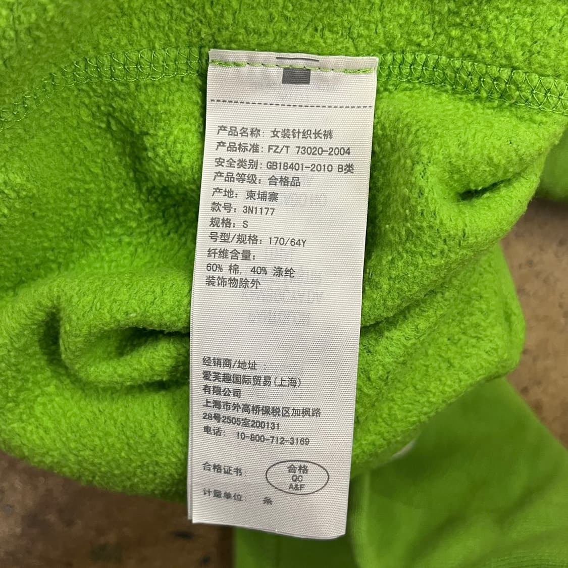 [정품/S] 홀리스터 형광 연두색 트레이닝 바지 상품이미지5