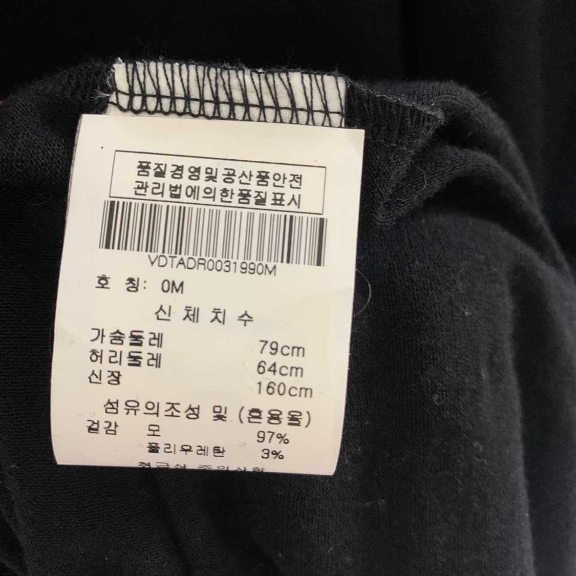 vivienne Westwood모 원피스 상품이미지8