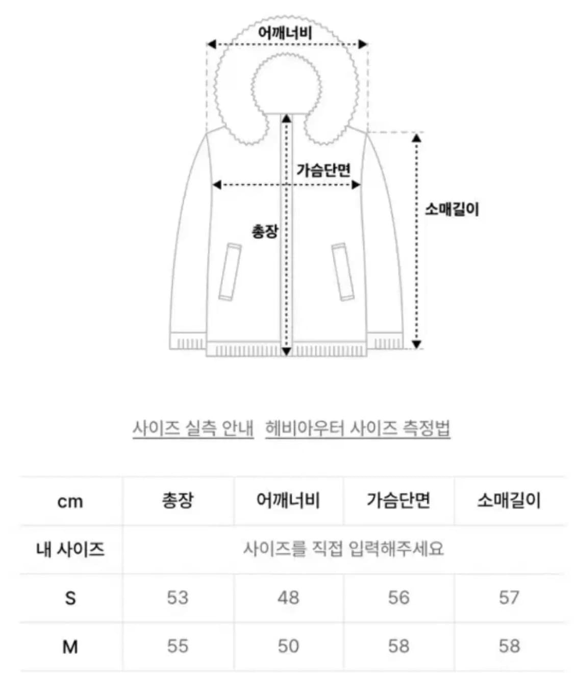 오로 워싱레더 덕다운 숏패딩 S 상품이미지4