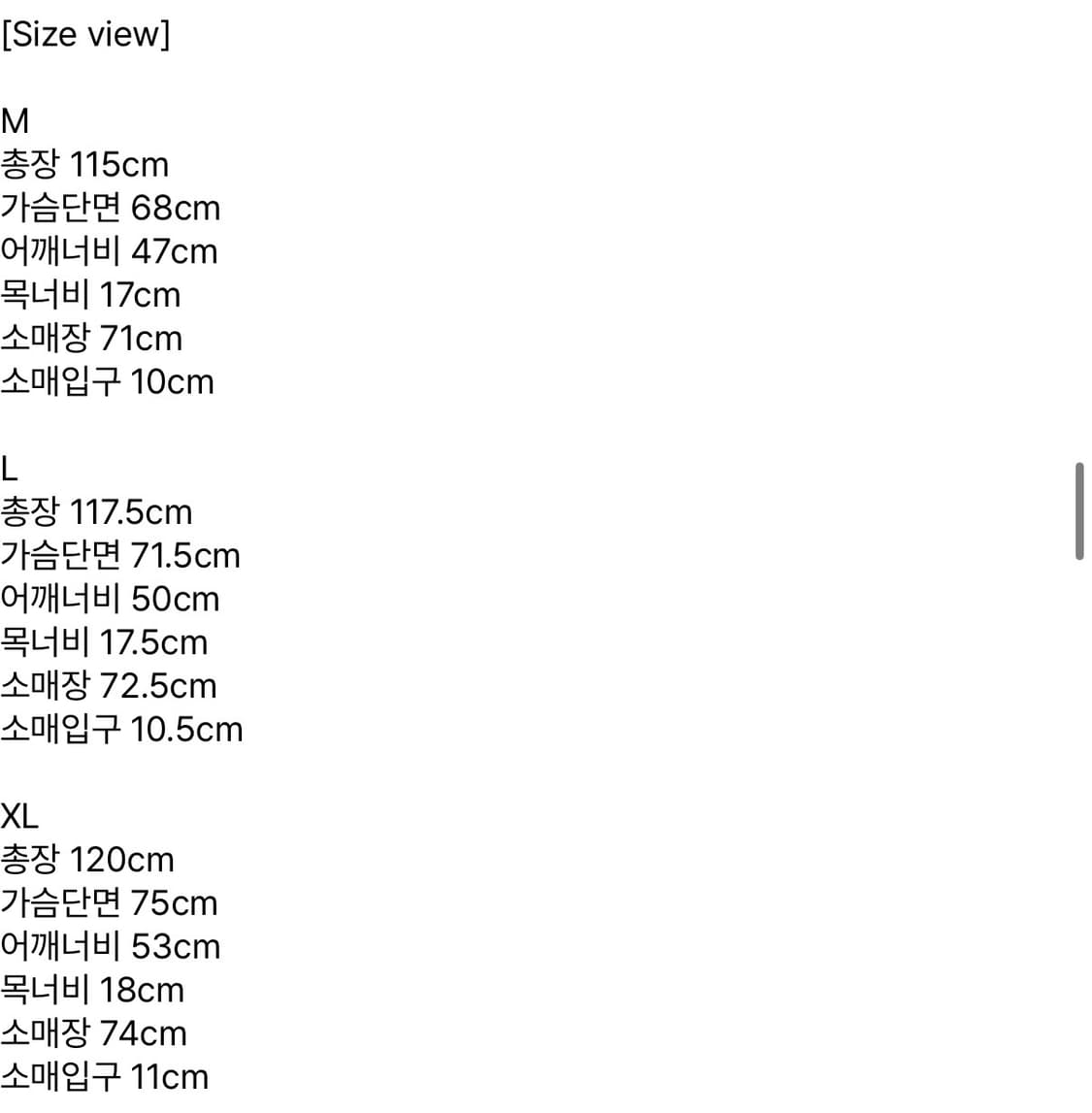 아더에러 25ss Coat product. 26 XL 상품이미지9