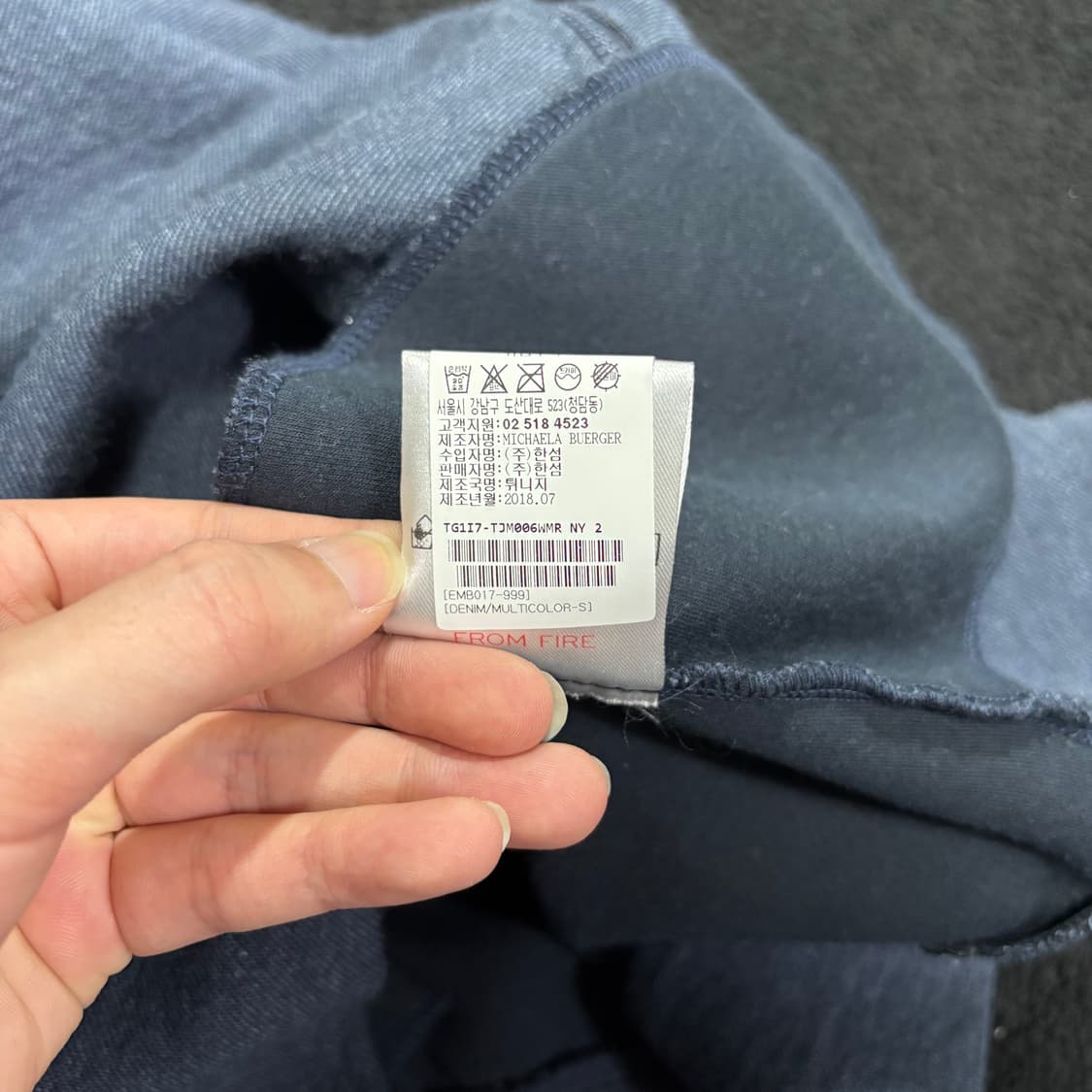 우먼S-M 미카엘라버거 네이비 퍼퓸 니트 블루종 자켓 상품이미지6