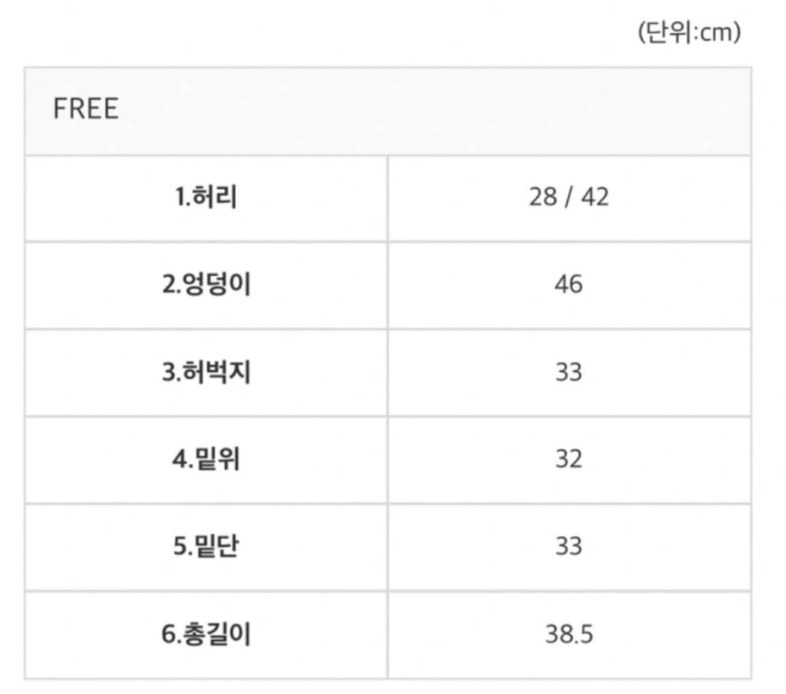 에이치모드 밴딩반바지 상품이미지10