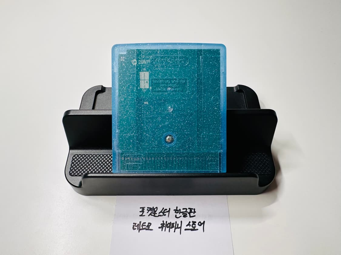 닌텐도 GBC 게임보이 컬러 포켓몬스터 크리스탈 한글판 알팩 판매 상품이미지2