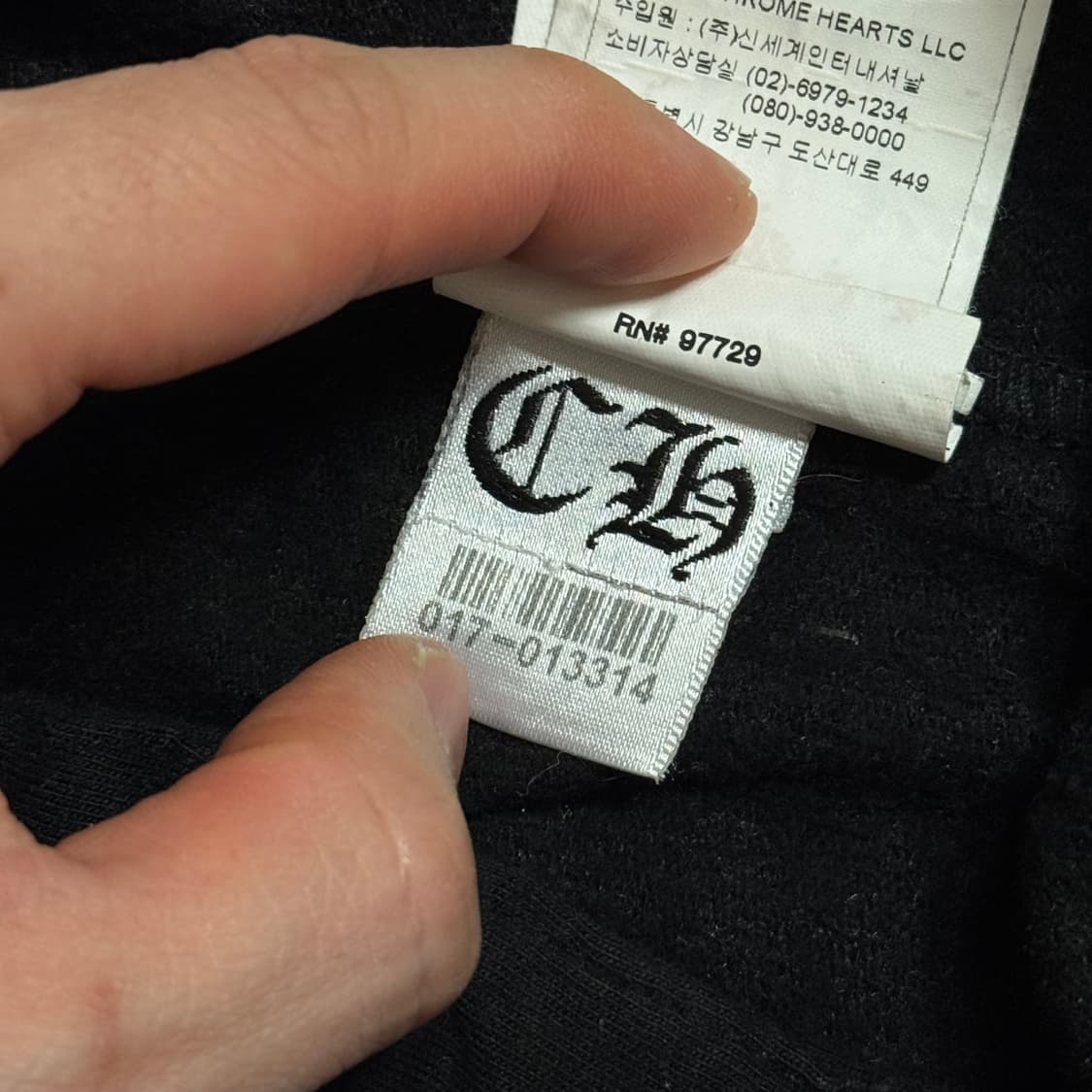 (M) 크롬하츠 Chrome Hearts T-bar 홀스슈 스웨트팬츠 상품이미지10