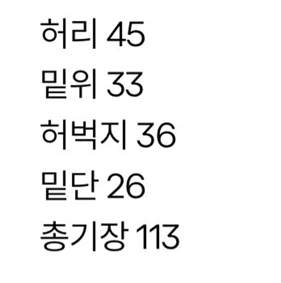 리바이스 569 데님 상품이미지6