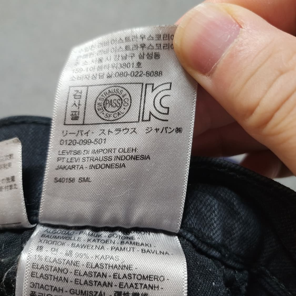 [30] 리바이스 흑청바지 (2860) 상품이미지4