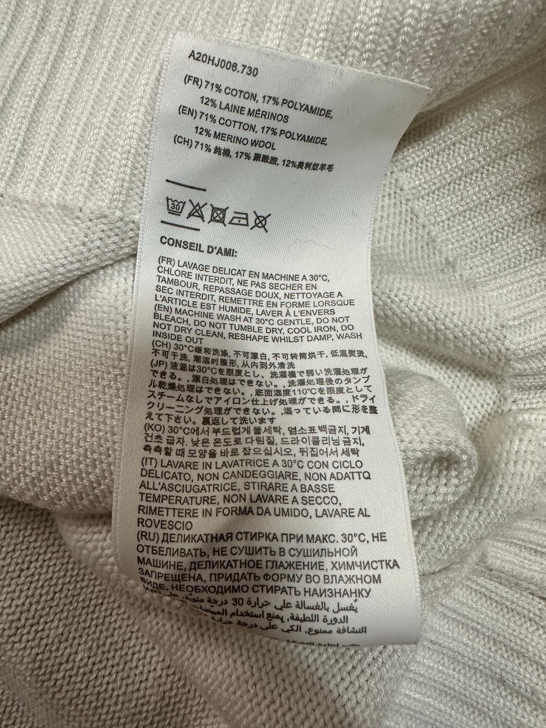 아미 빅하트 니트 XL 아이보리 상품이미지7