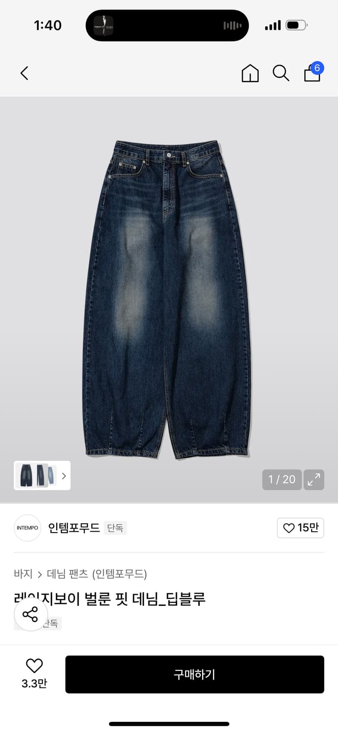 인템포무드 바지 상품이미지1