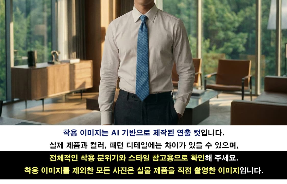 에스.티. 듀퐁 실크 블루 패턴 넥타이 8cm A등급 K2701 상품이미지3