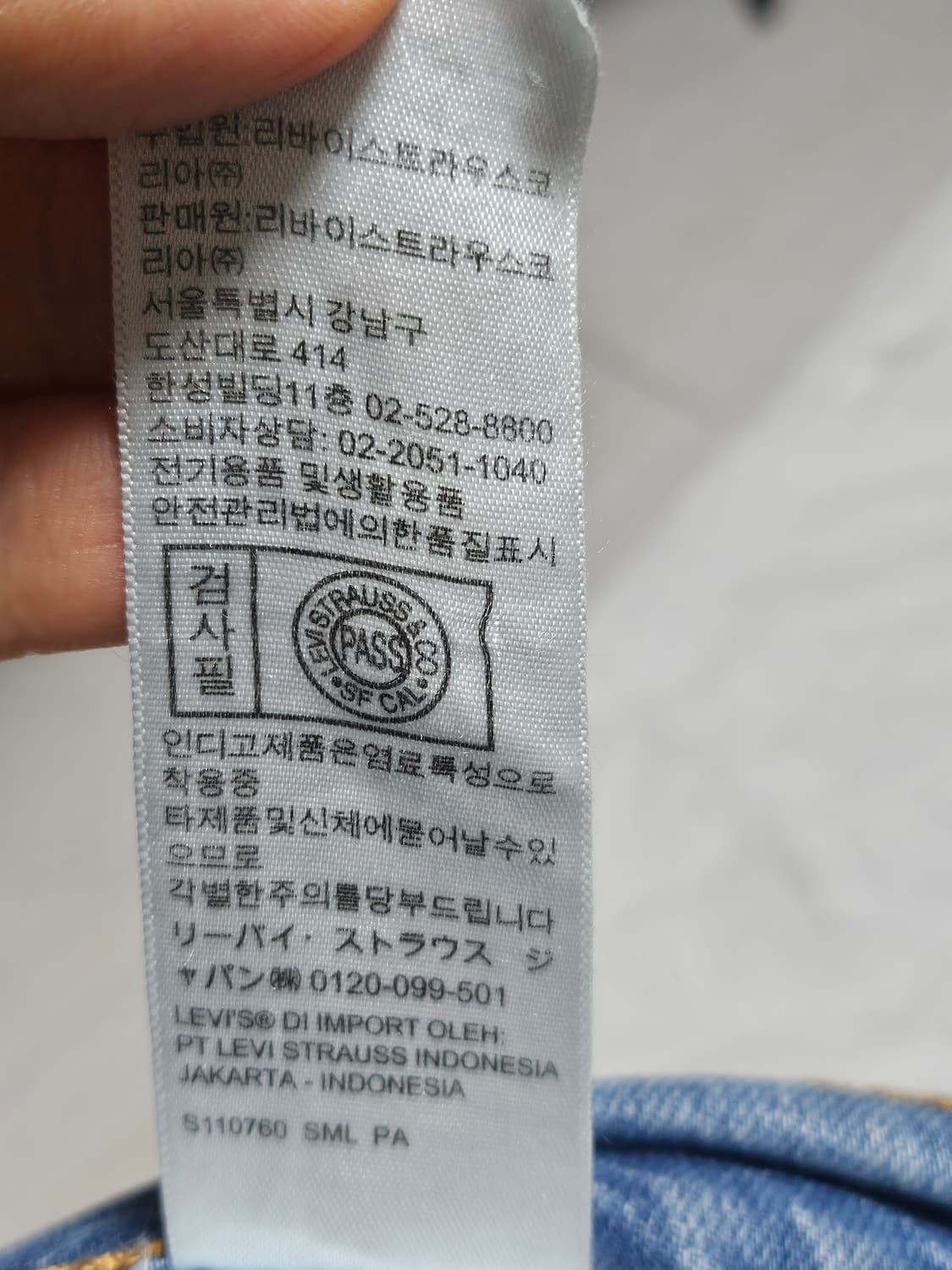 리바이스 511 데님 팬츠 33-34 상품이미지8