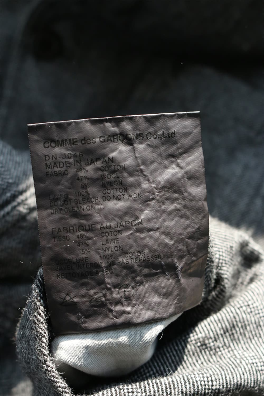 꼼데 가르송 듀스 스탠딩 칼라 블레이저 상품이미지10