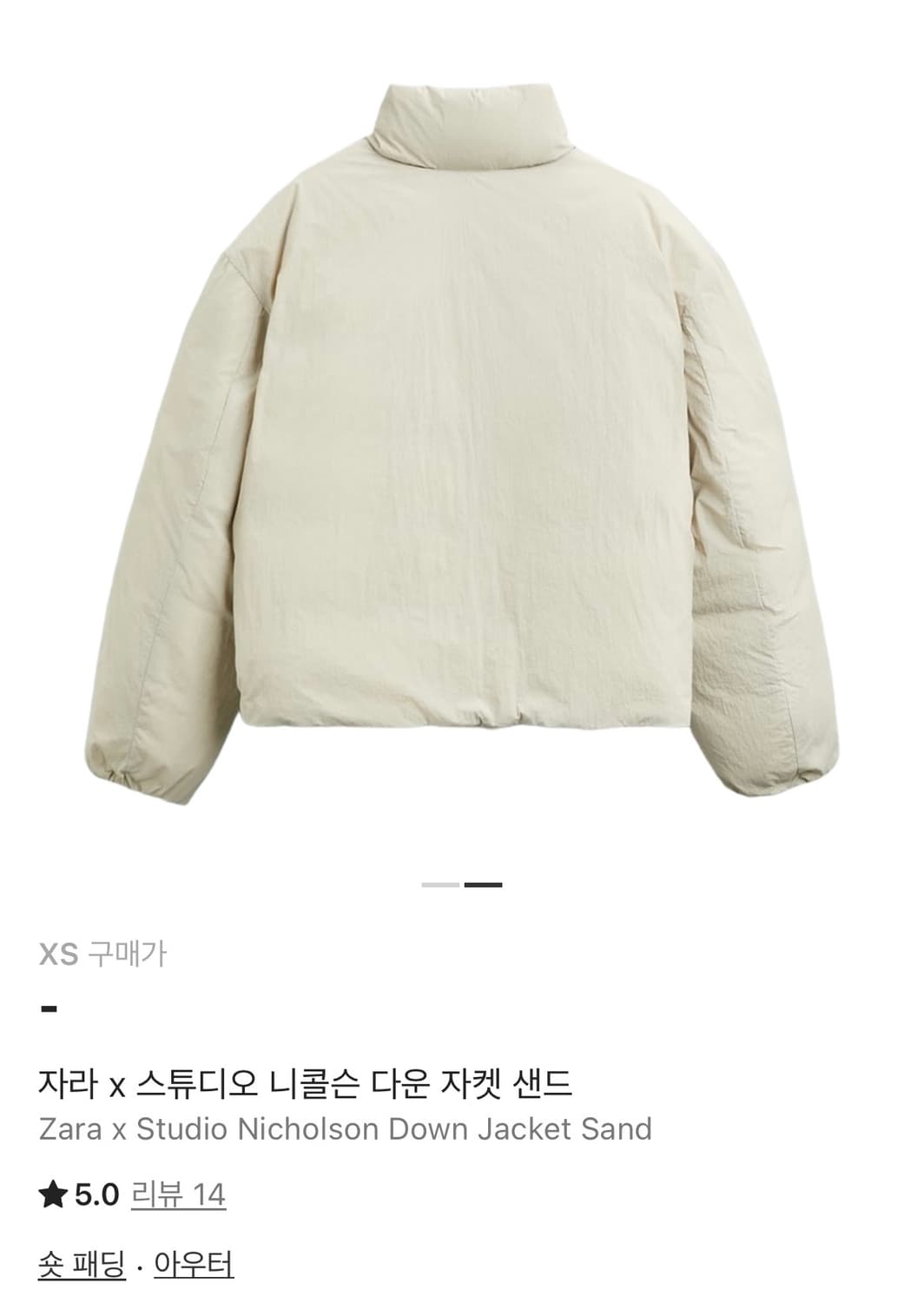 자라 스튜디오니콜슨 패딩 상품이미지2