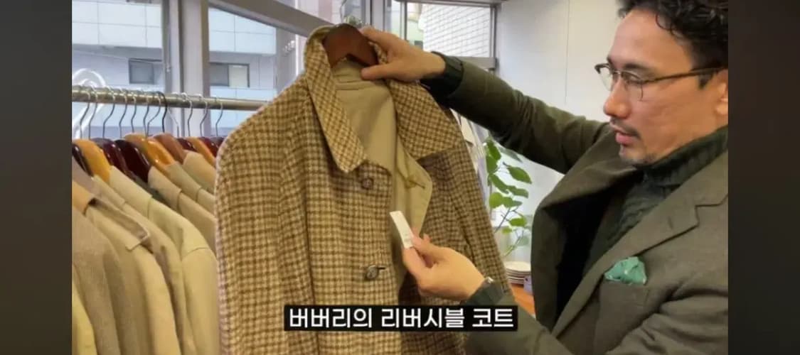 80s 빈티지 Burberry's  버버리 리버시블 코트 상품이미지2