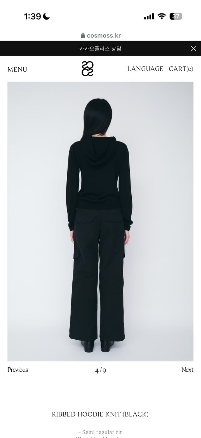 cosmoss 코스모스 후드 니트 블랙 상품이미지2