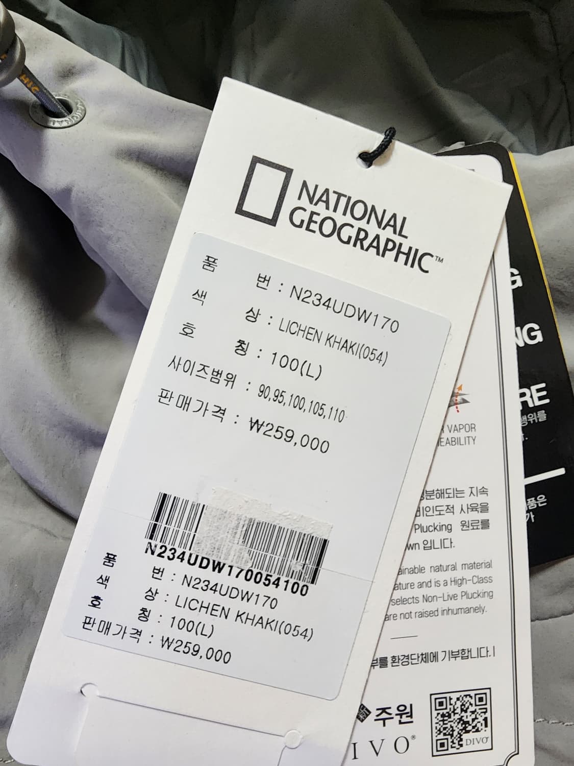 내셔널지오그래픽아노락다운점퍼오리털패딩L 상품이미지7