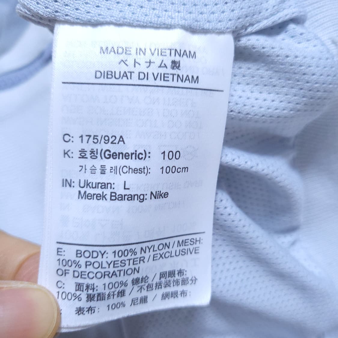 나이키 남성 바람막이 L 0309 상품이미지7