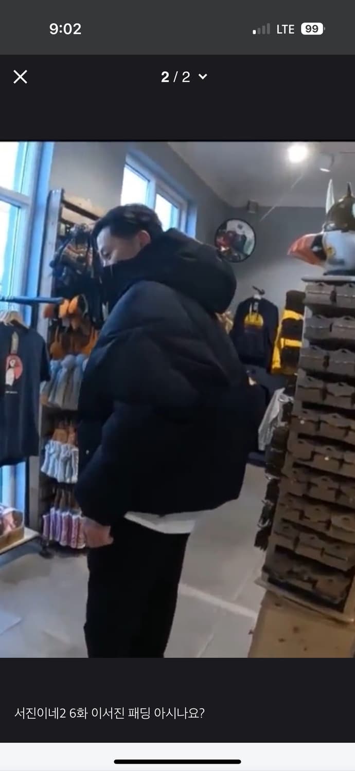 보테가베네타 패딩 판매 상품이미지2