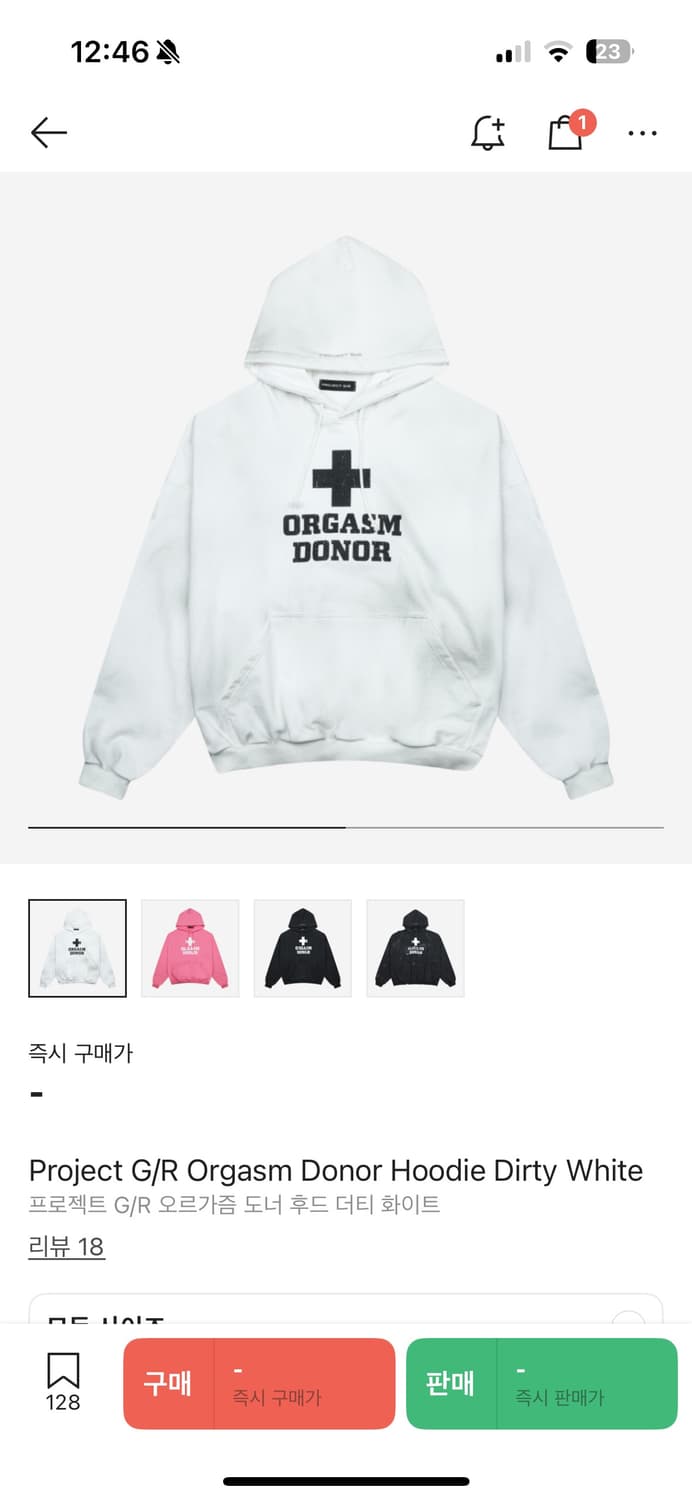 프로젝트gr 오르가즘 도너 후드 1 말도안되는가격  상품이미지1
