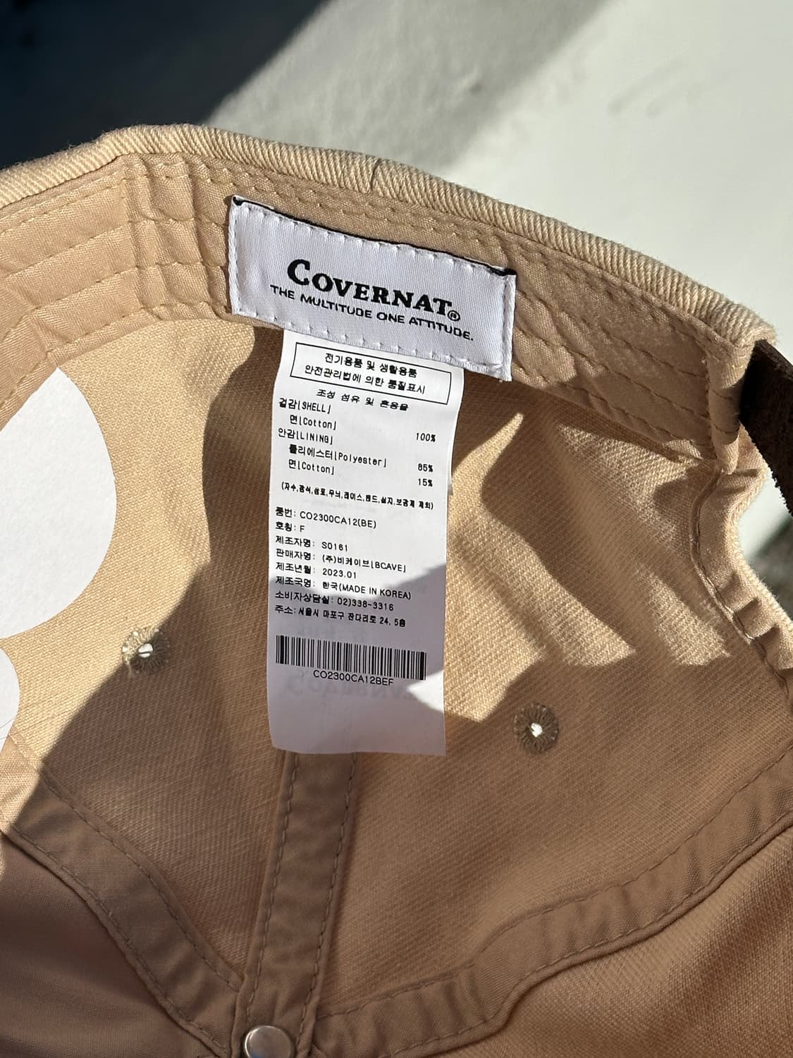 (새상품) [F] 커버낫 로고 베이지 볼캡 모자 상품이미지6