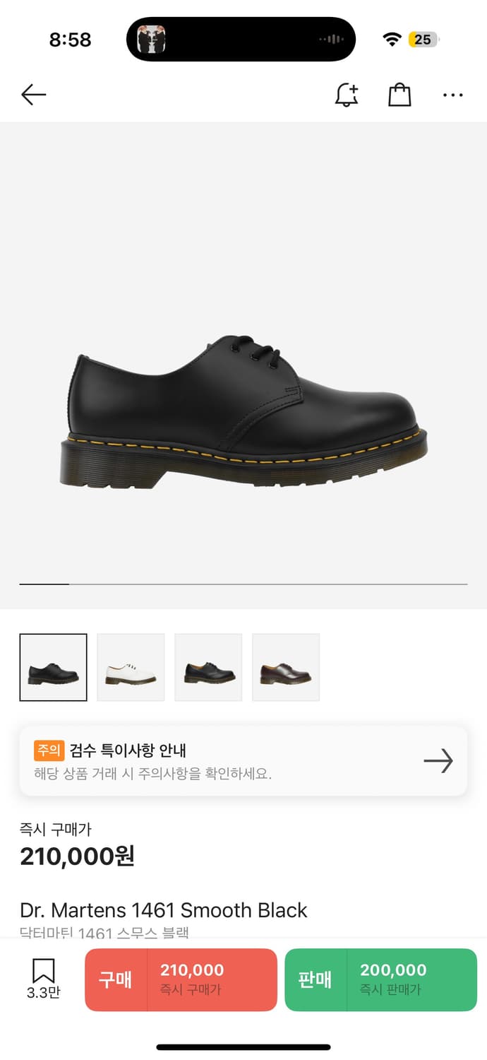 닥터마틴 스무스 블랙 260 상품이미지7