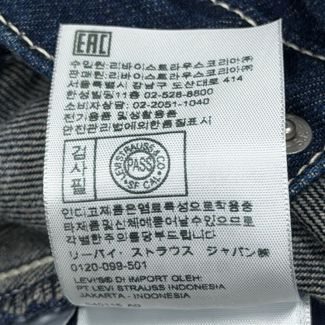 리바이스 빈티지 데님 롱스커트 치마 M 상품이미지4