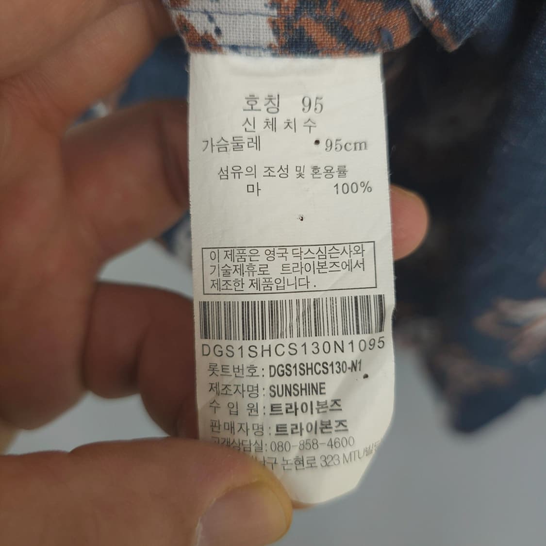 닥스 DAKS 런던 리넨 100% 플라워 패턴 반팔셔츠 95 상품이미지6