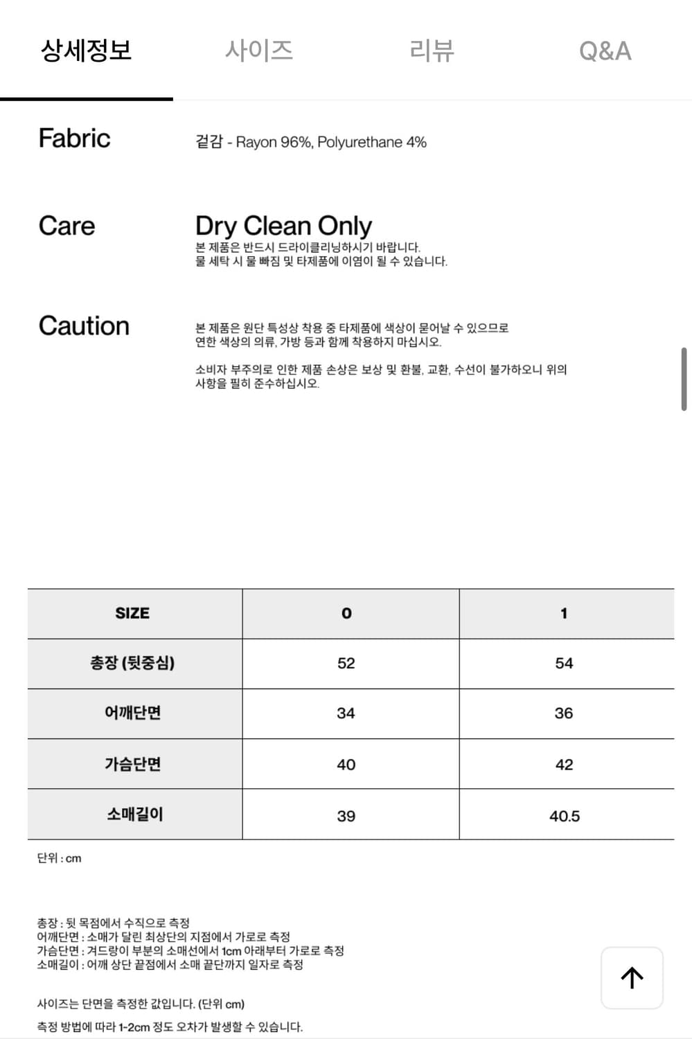 시메트릭퍼센트 V Wrap Half Sleeve / Black 상품이미지3