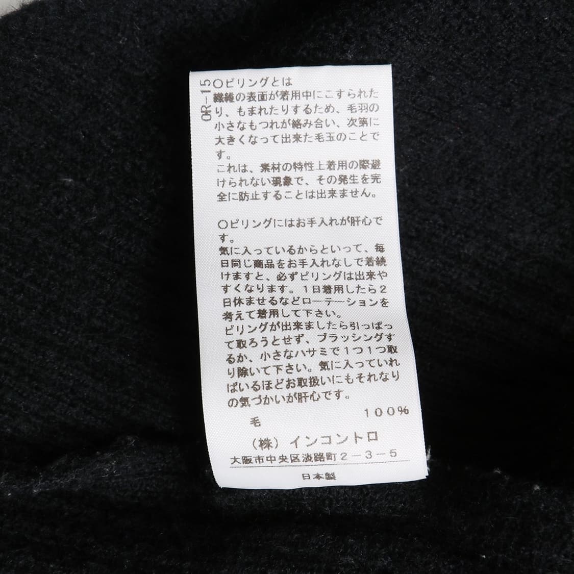 Vivienne Westwood 상품이미지3