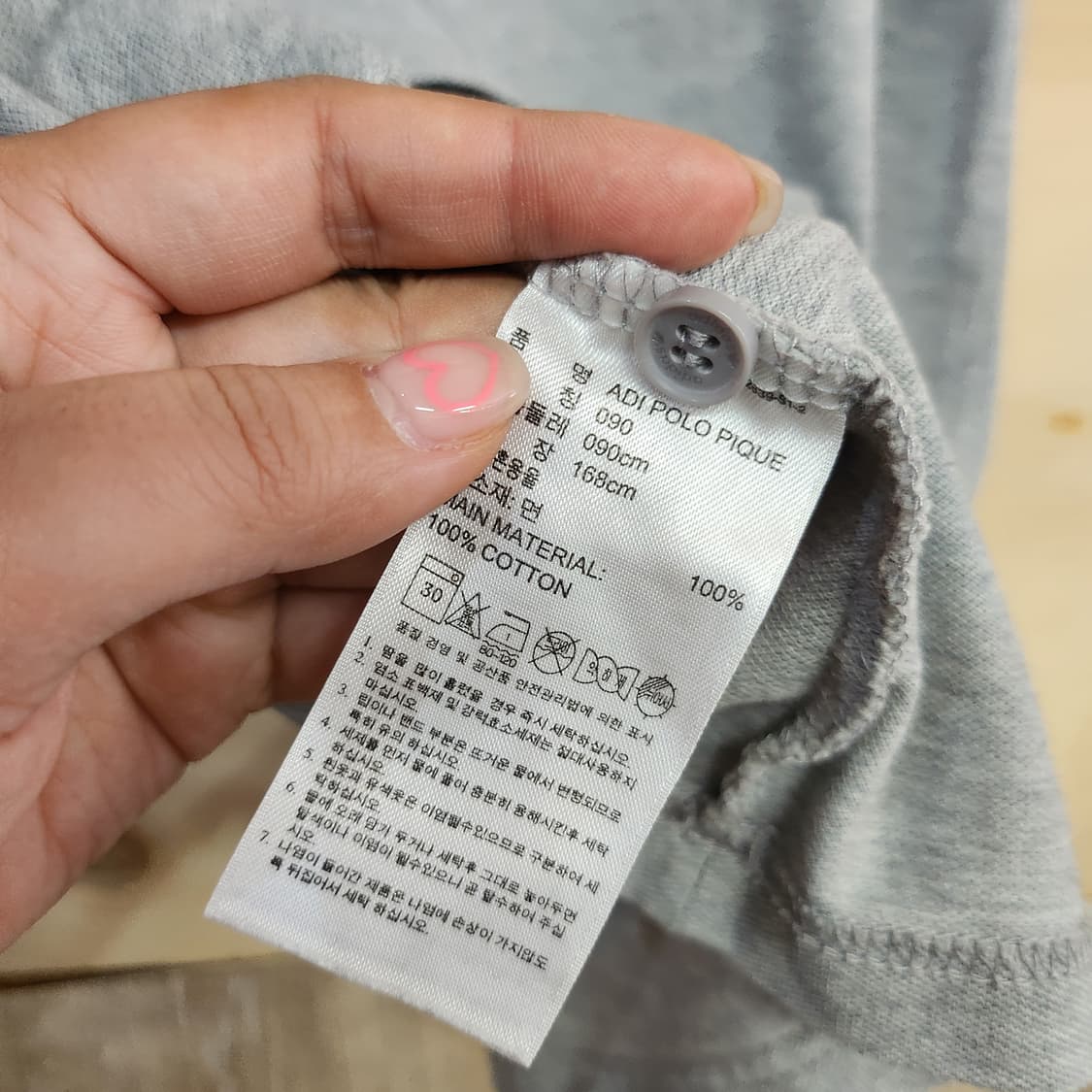 331) 아디다스 adidas pk 폴로 반팔티 상품이미지6