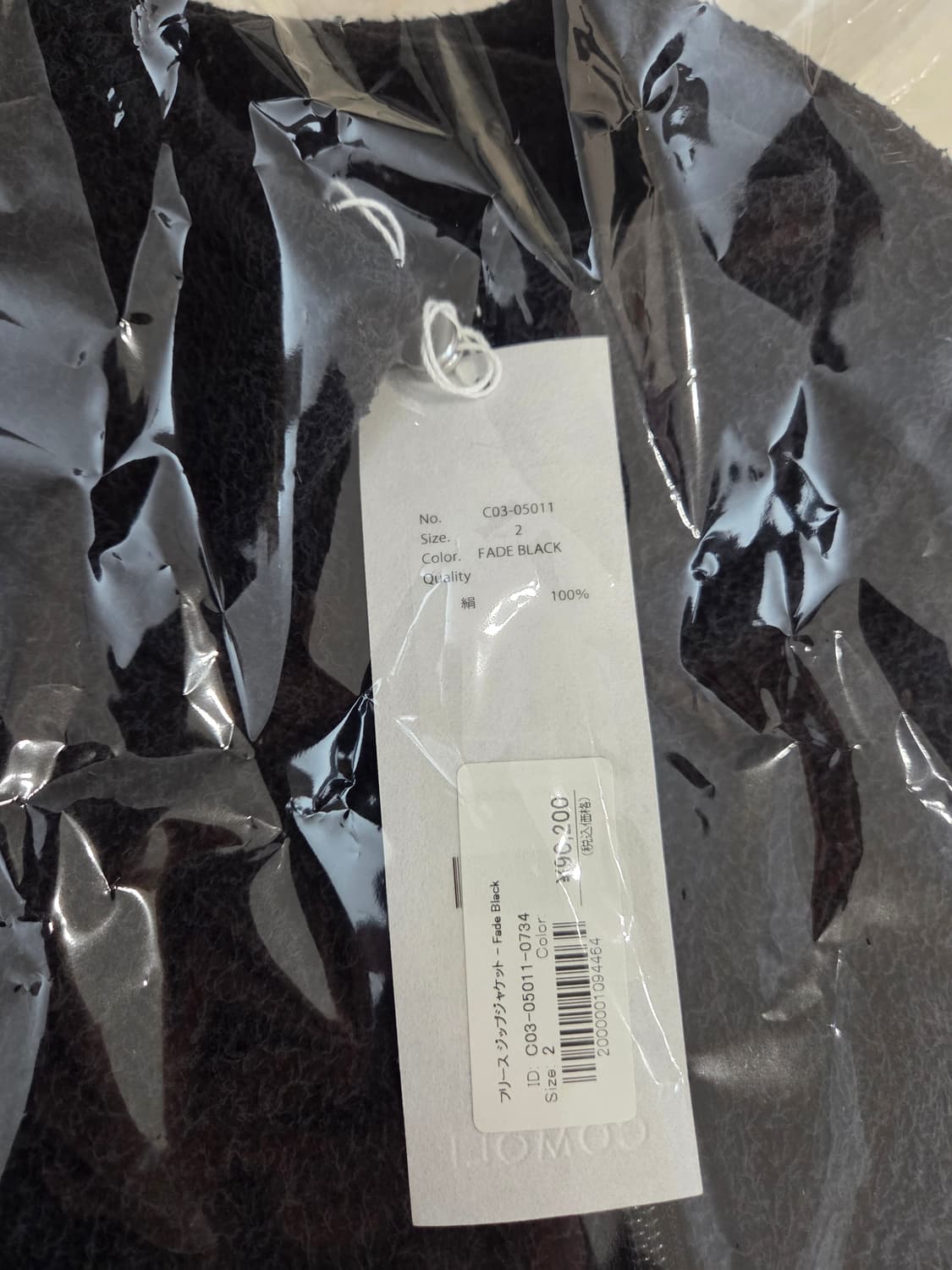 코모리 COMOLI 실크 플리스 2사이즈 상품이미지2