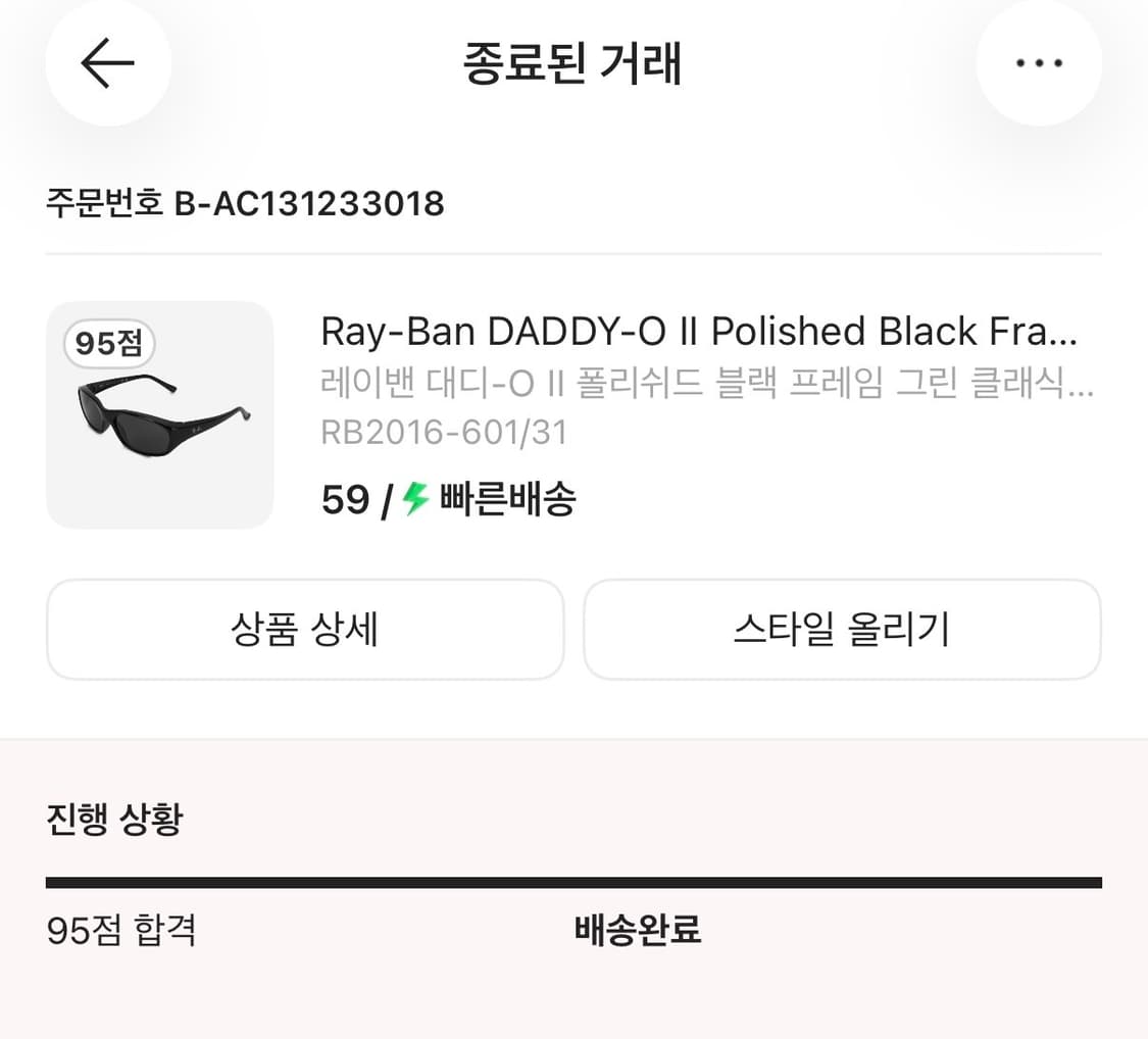 레이밴 대디오 새상품 상품이미지2