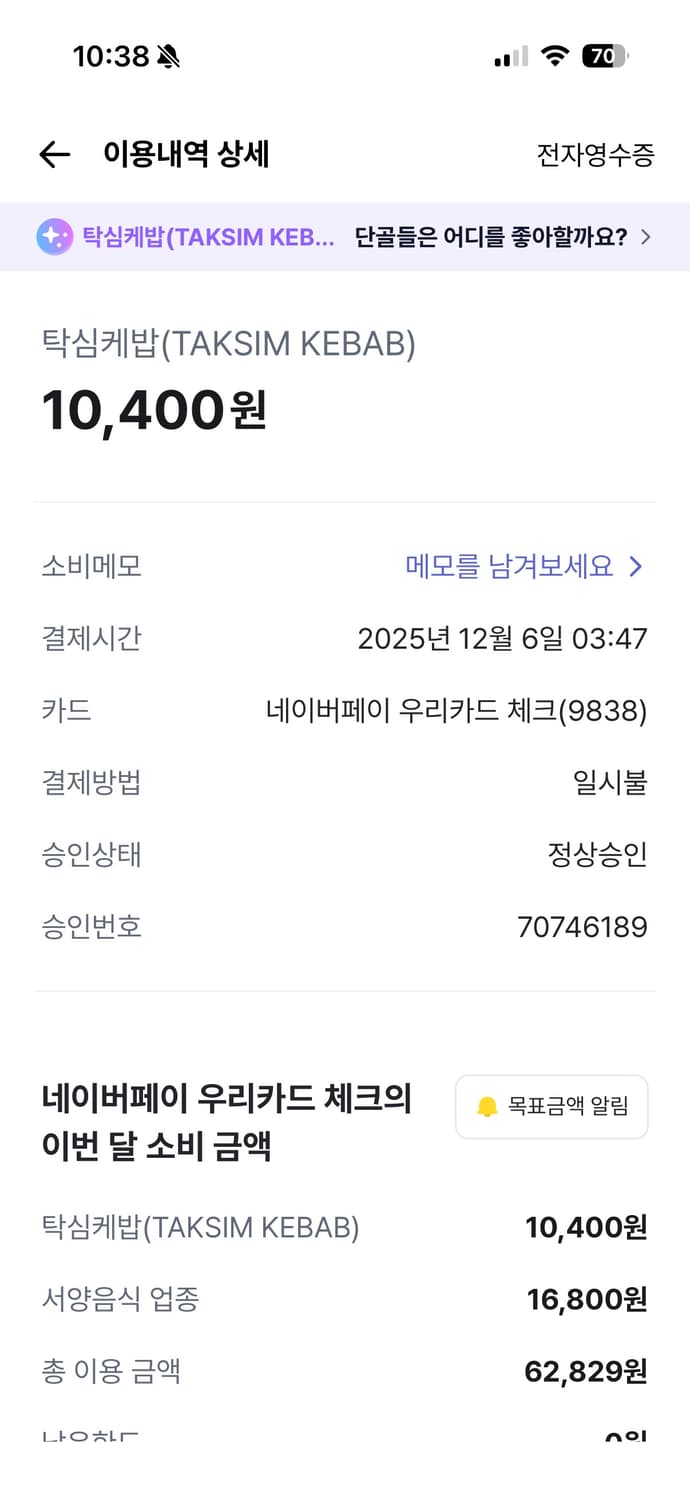 반스 어센틱 체커보드 그린 235 상품이미지5