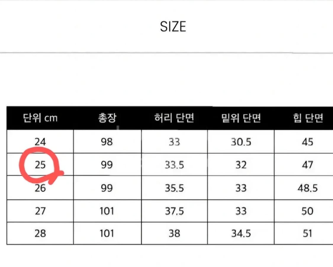 헤리투토 라소진클레어 린스 25사이즈 새제품  상품이미지5
