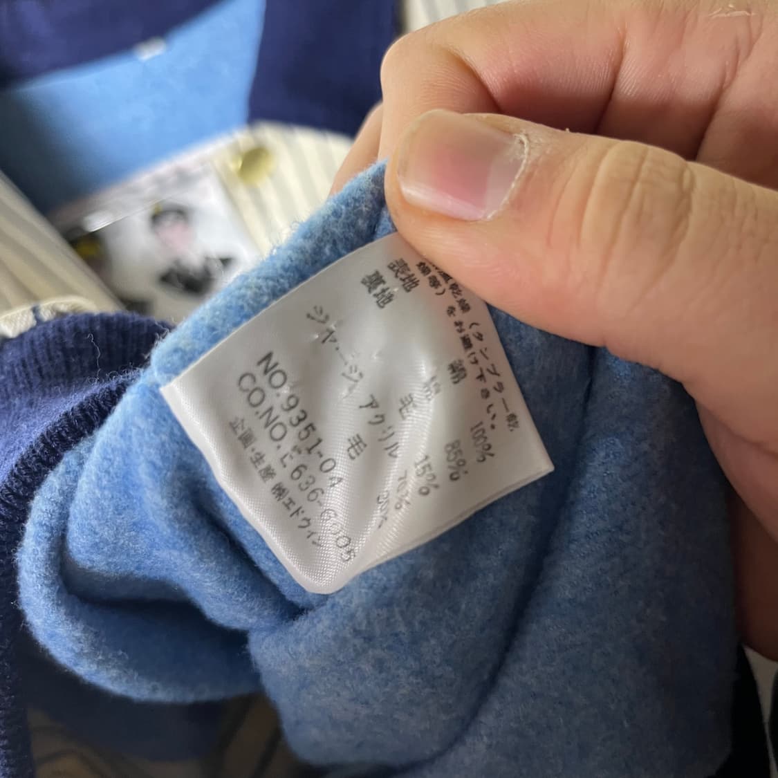 [Edwin] 00's 에드윈 베이스볼 히코리 봄버자켓 상품이미지7